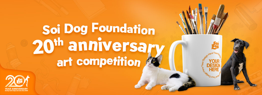 Soi Dog Foundation 20th Anniversary Art Competition